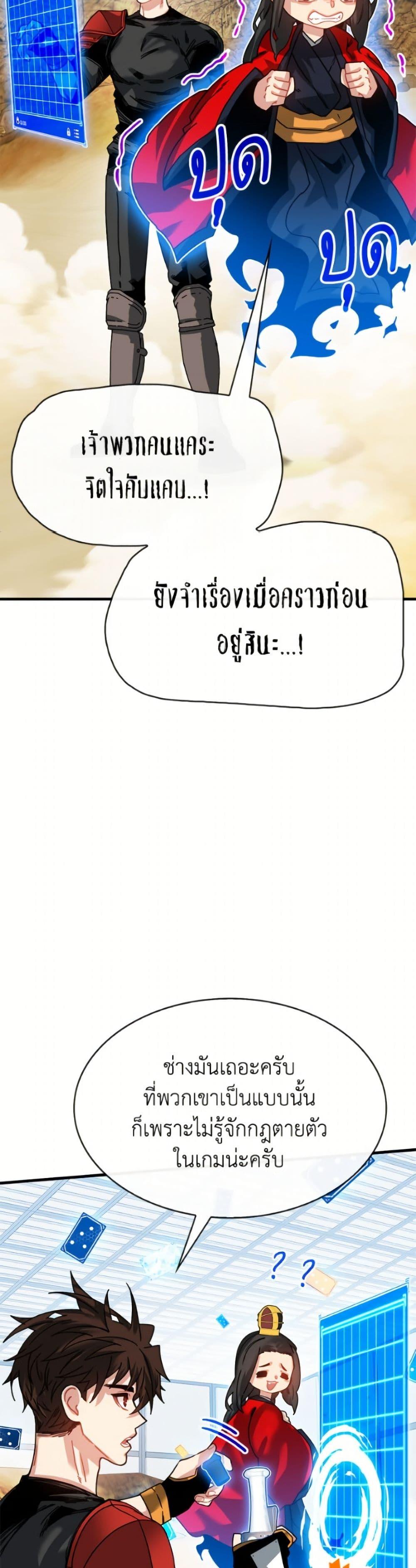 Manga-lc-com อ่านมังงะ อ่านการ์ตูน ออนไลน์ ฟรี SSS-Class Gacha Hunter ตอนที่ 1 2 3 4 5 6 7 8 9 10 11 12 13 14 ฟรี ไม่มีโฆษณา Manga-lc - อ่าน มังงะ อ่าน การ์ตูน ออนไลน์ อ่านมังงะ ฟรี