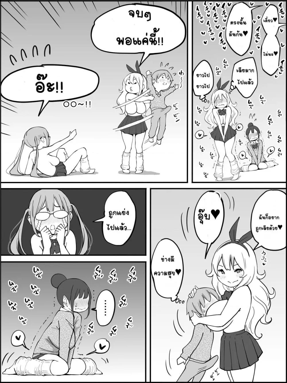 Doujin-Lc- อ่าน โดจิน มังฮวา เกาหลี ญี่ปุ่น จีน แปลไทย Boku ni Harem SeFri ga Dekita Riyuu เหตุผลที่ผมมีฮาเร็มเซ็กเฟรนด์ ตอนที่ 1 2 3 4 5 6 7 8 9 10 11 12 13 14 ฟรี ไม่มีโฆษณา อ่าน โดจิน Manhwa เกาหลี ญี่ปุ่น จีน เรามีครบ คัดมาให้เน้นๆ โดจิน 18+ รับประกันความฟินโดย  Doujin Lc