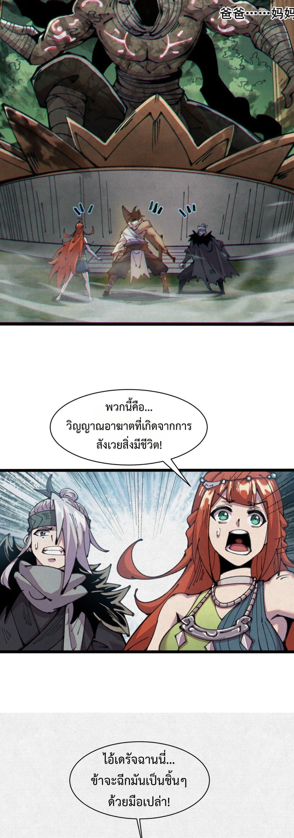 Manga-lc-com อ่านมังงะ อ่านการ์ตูน ออนไลน์ ฟรี Soul of Chi You ตอนที่ 1 2 3 4 5 6 7 8 9 10 11 12 13 14 ฟรี ไม่มีโฆษณา Manga-lc - อ่าน มังงะ อ่าน การ์ตูน ออนไลน์ อ่านมังงะ ฟรี