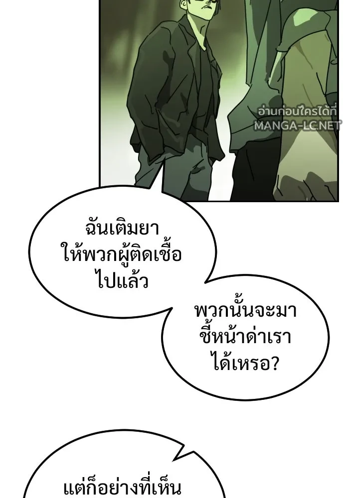 Manga-lc-com อ่านมังงะ อ่านการ์ตูน ออนไลน์ ฟรี วันดีคืนดี โซลก็ ตอนที่ 1 2 3 4 5 6 7 8 9 10 11 12 13 14 ฟรี ไม่มีโฆษณา Manga-lc - อ่าน มังงะ อ่าน การ์ตูน ออนไลน์ อ่านมังงะ ฟรี