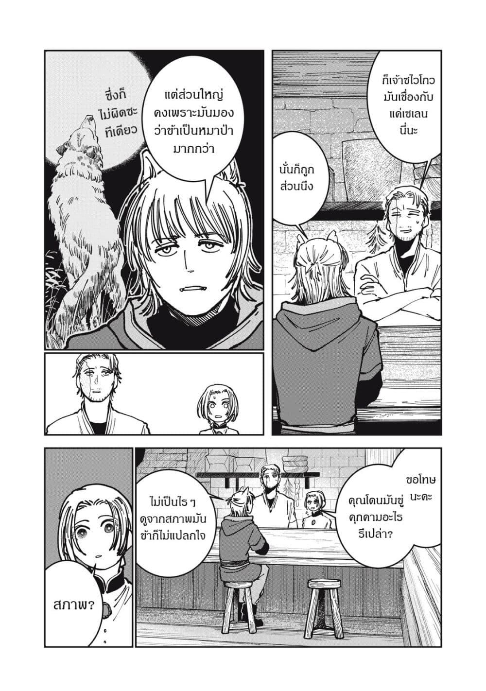 Manga-lc-com อ่านมังงะ อ่านการ์ตูน ออนไลน์ ฟรี Isekai Henkyo Meshi ตอนที่ 1 2 3 4 5 6 7 8 9 10 11 12 13 14 ฟรี ไม่มีโฆษณา Manga-lc - อ่าน มังงะ อ่าน การ์ตูน ออนไลน์ อ่านมังงะ ฟรี