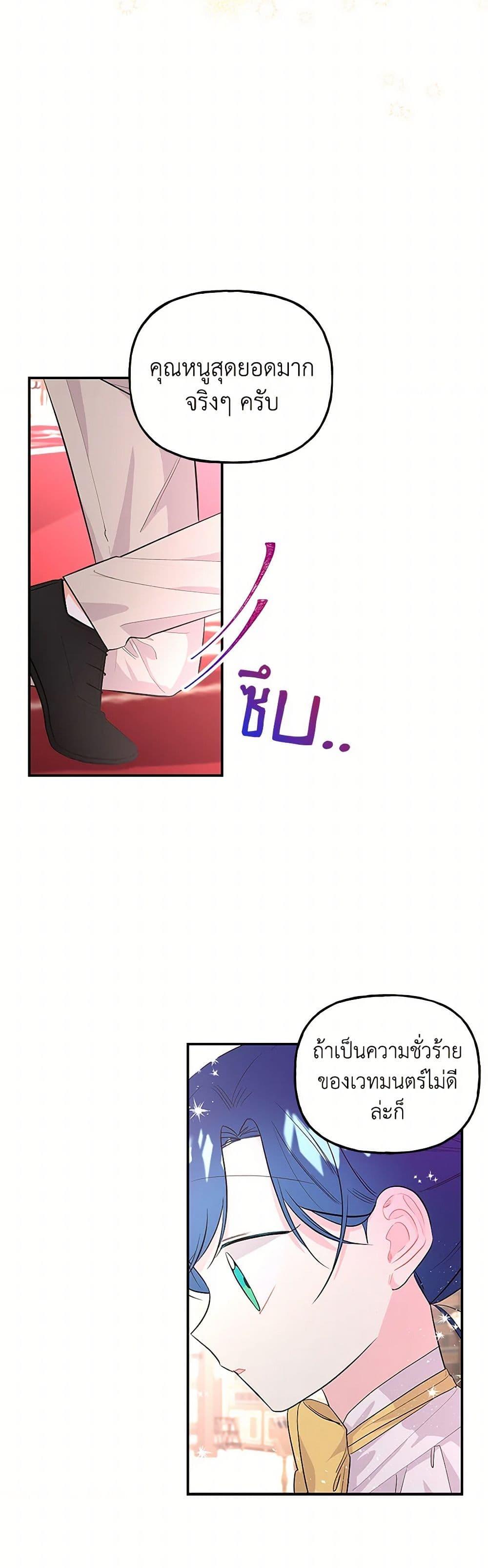 Manga-lc-com อ่านมังงะ อ่านการ์ตูน ออนไลน์ ฟรี Daughter of the Archmage ตอนที่ 1 2 3 4 5 6 7 8 9 10 11 12 13 14 ฟรี ไม่มีโฆษณา Manga-lc - อ่าน มังงะ อ่าน การ์ตูน ออนไลน์ อ่านมังงะ ฟรี