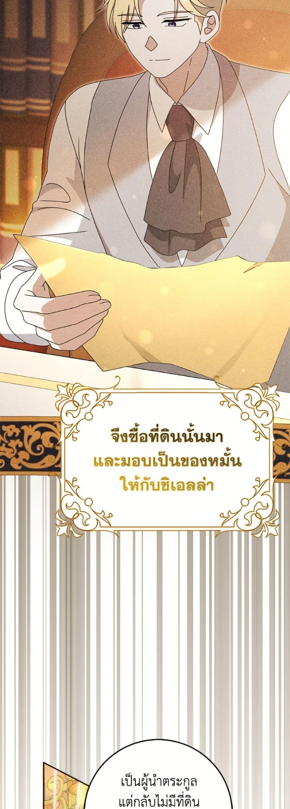 Manga-lc-com อ่านมังงะ อ่านการ์ตูน ออนไลน์ ฟรี Cinderella Disappeared ตอนที่ 1 2 3 4 5 6 7 8 9 10 11 12 13 14 ฟรี ไม่มีโฆษณา Manga-lc - อ่าน มังงะ อ่าน การ์ตูน ออนไลน์ อ่านมังงะ ฟรี