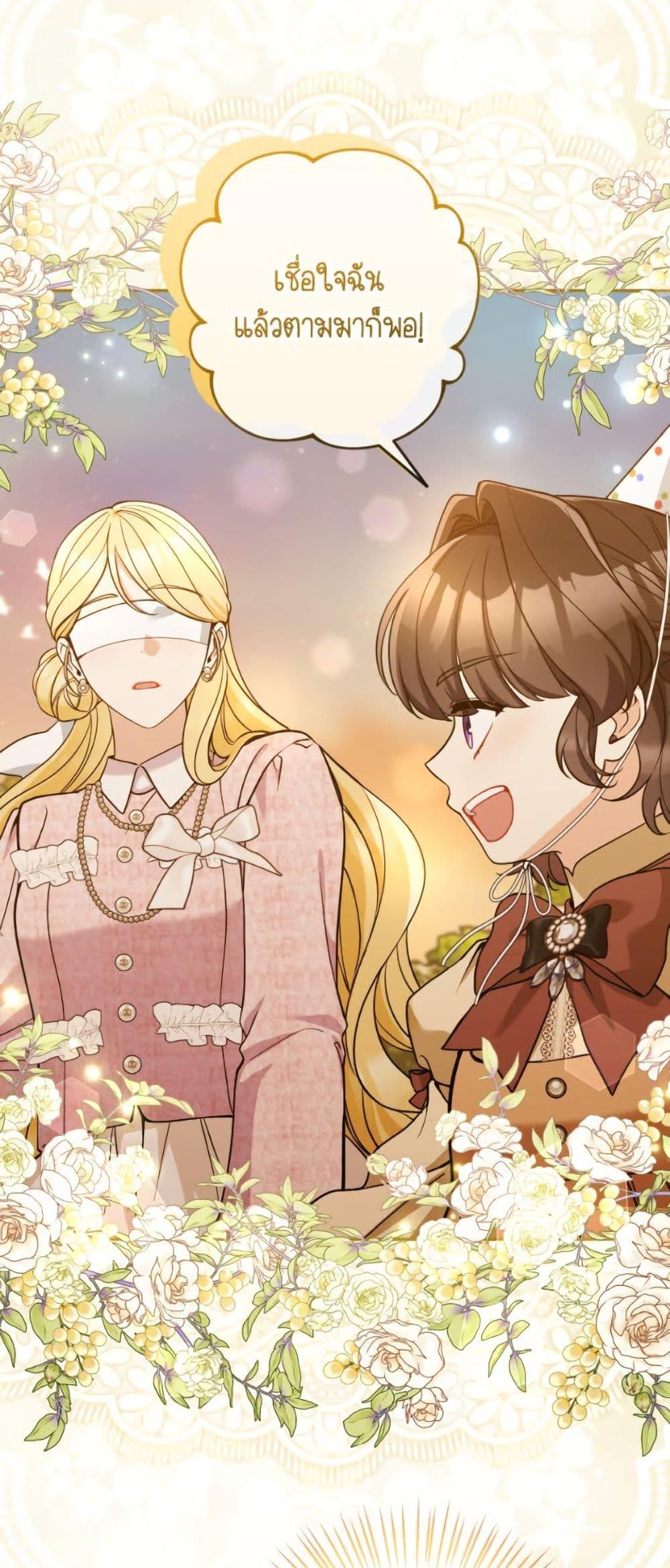 Manga-lc-com อ่านมังงะ อ่านการ์ตูน ออนไลน์ ฟรี Please Don’t Come To The Villainess’ Stationery Store! ตอนที่ 1 2 3 4 5 6 7 8 9 10 11 12 13 14 ฟรี ไม่มีโฆษณา Manga-lc - อ่าน มังงะ อ่าน การ์ตูน ออนไลน์ อ่านมังงะ ฟรี