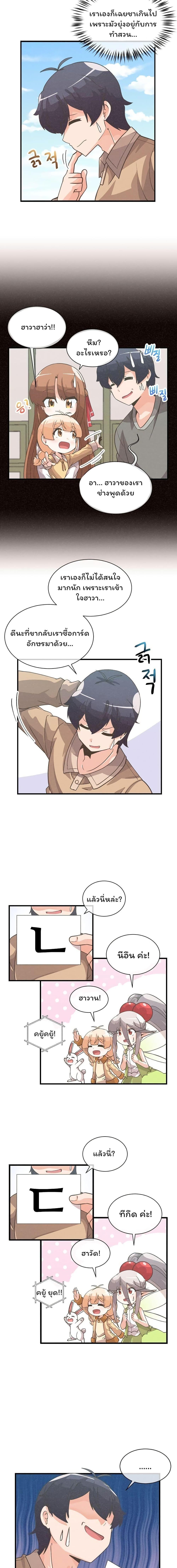 Manga-lc-com อ่านมังงะ อ่านการ์ตูน ออนไลน์ ฟรี Spirit Farmer ตอนที่ 1 2 3 4 5 6 7 8 9 10 11 12 13 14 ฟรี ไม่มีโฆษณา Manga-lc - อ่าน มังงะ อ่าน การ์ตูน ออนไลน์ อ่านมังงะ ฟรี