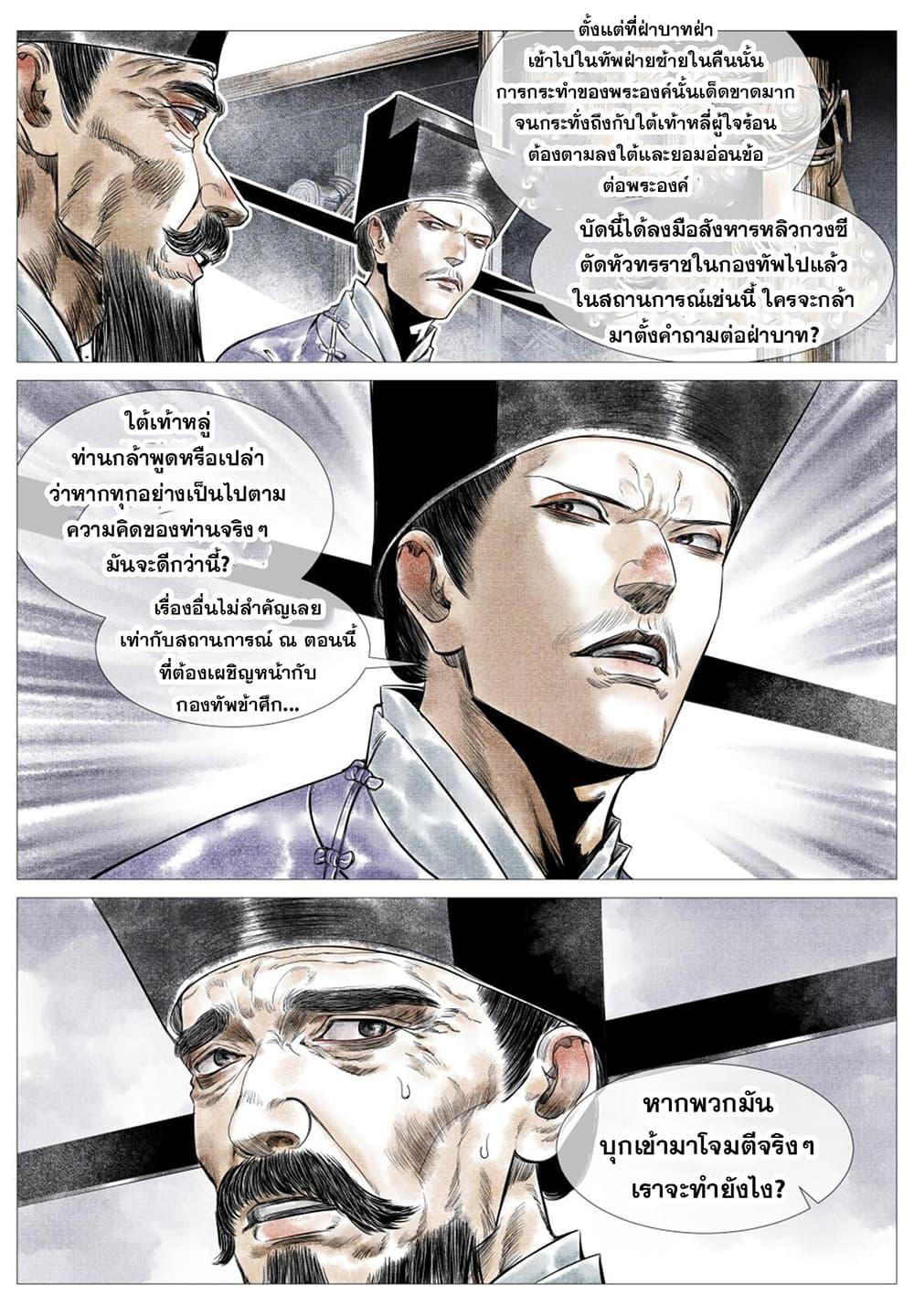 Manga-lc-com อ่านมังงะ อ่านการ์ตูน ออนไลน์ ฟรี Shao Song ตอนที่ 1 2 3 4 5 6 7 8 9 10 11 12 13 14 ฟรี ไม่มีโฆษณา Manga-lc - อ่าน มังงะ อ่าน การ์ตูน ออนไลน์ อ่านมังงะ ฟรี