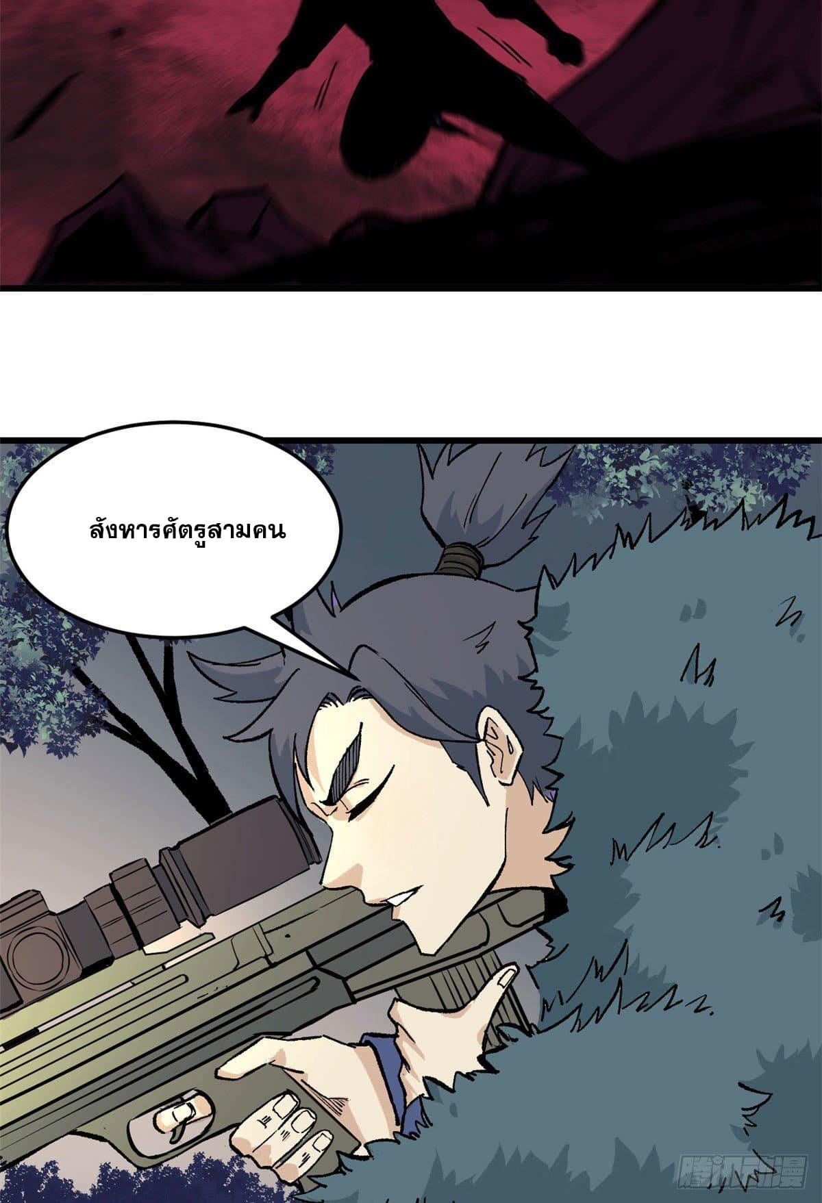 Manga-lc-com อ่านมังงะ อ่านการ์ตูน ออนไลน์ ฟรี All Hail the Sect Leader ตอนที่ 1 2 3 4 5 6 7 8 9 10 11 12 13 14 ฟรี ไม่มีโฆษณา Manga-lc - อ่าน มังงะ อ่าน การ์ตูน ออนไลน์ อ่านมังงะ ฟรี