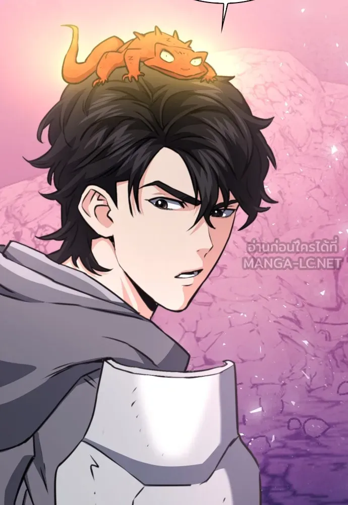 ดรูอิดแห่งสถานีโซล ตอนที่ 163 รูปที่ 78