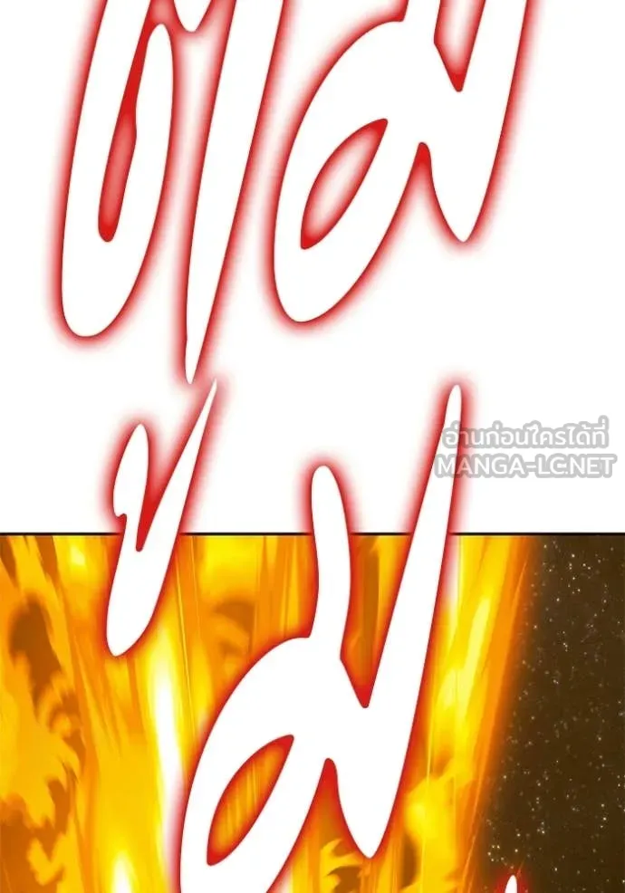 +99 ท่อนไม้ ตอนที่ 183 รูปที่ 117