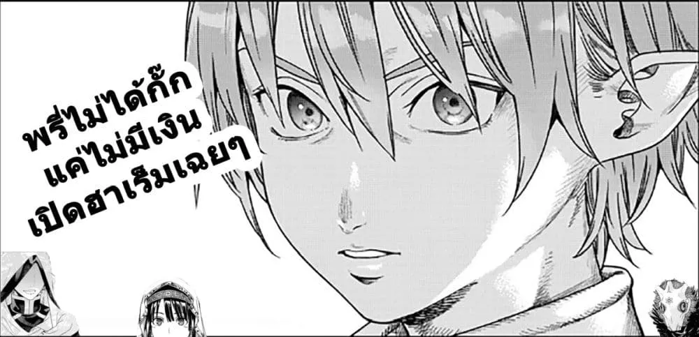 Manga-lc-com อ่านมังงะ อ่านการ์ตูน ออนไลน์ ฟรี Magus of the Library ตอนที่ 1 2 3 4 5 6 7 8 9 10 11 12 13 14 ฟรี ไม่มีโฆษณา Manga-lc - อ่าน มังงะ อ่าน การ์ตูน ออนไลน์ อ่านมังงะ ฟรี