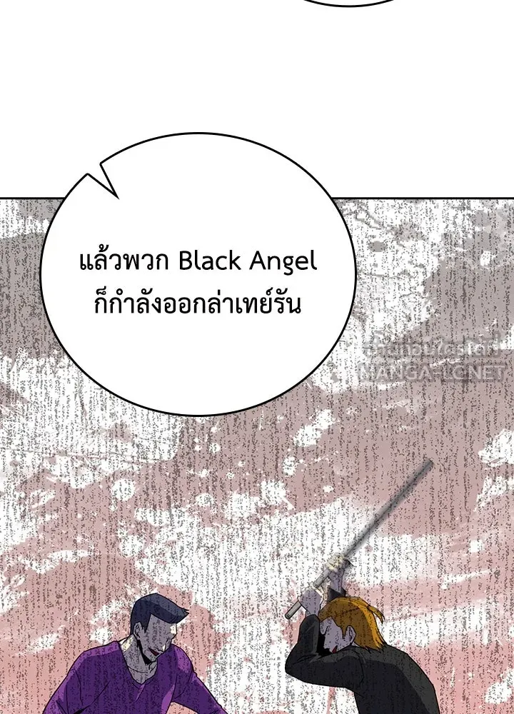 นักเลงกระจอกย้อนเวลามาทวงแค้น ตอนที่ 20 รูปที่ 96