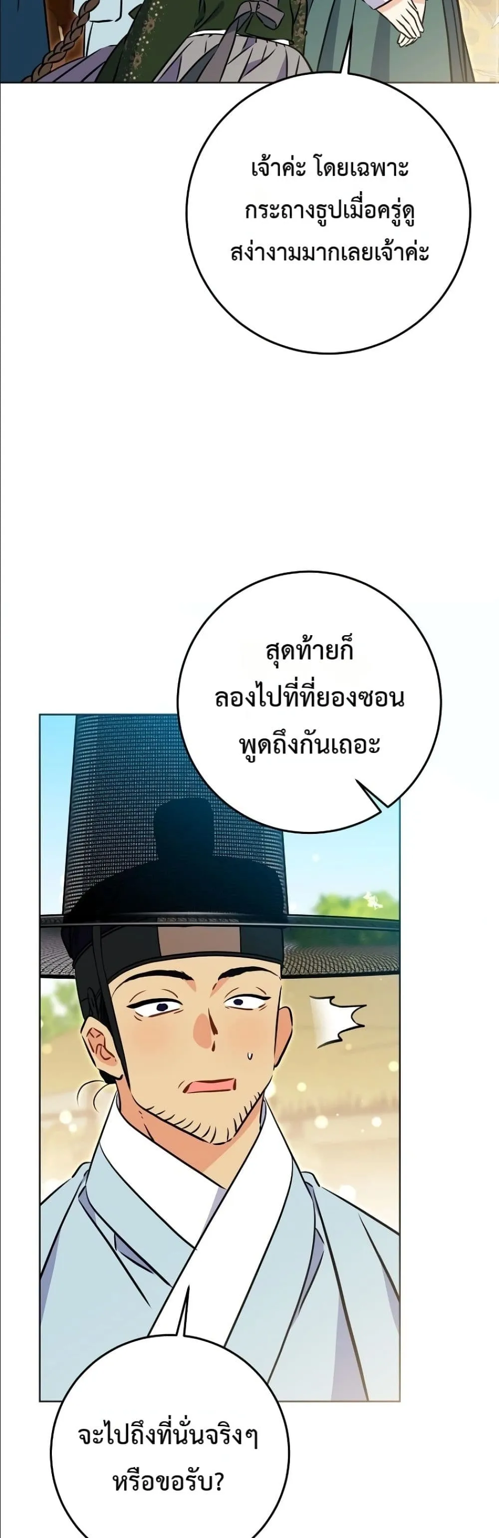 Manga-lc-com อ่านมังงะ อ่านการ์ตูน ออนไลน์ ฟรี The Princess’s Guide to a Perfect Life ตอนที่ 1 2 3 4 5 6 7 8 9 10 11 12 13 14 ฟรี ไม่มีโฆษณา Manga-lc - อ่าน มังงะ อ่าน การ์ตูน ออนไลน์ อ่านมังงะ ฟรี
