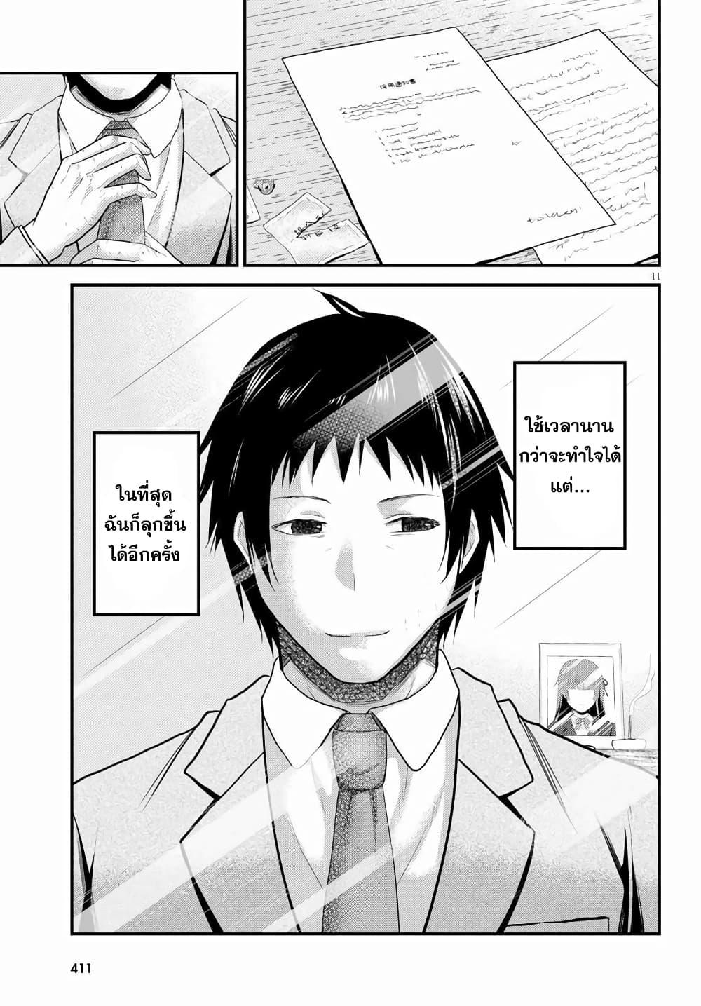 Manga-lc-com อ่านมังงะ อ่านการ์ตูน ออนไลน์ ฟรี Murabito desu ga Nani ka ตอนที่ 1 2 3 4 5 6 7 8 9 10 11 12 13 14 ฟรี ไม่มีโฆษณา Manga-lc - อ่าน มังงะ อ่าน การ์ตูน ออนไลน์ อ่านมังงะ ฟรี