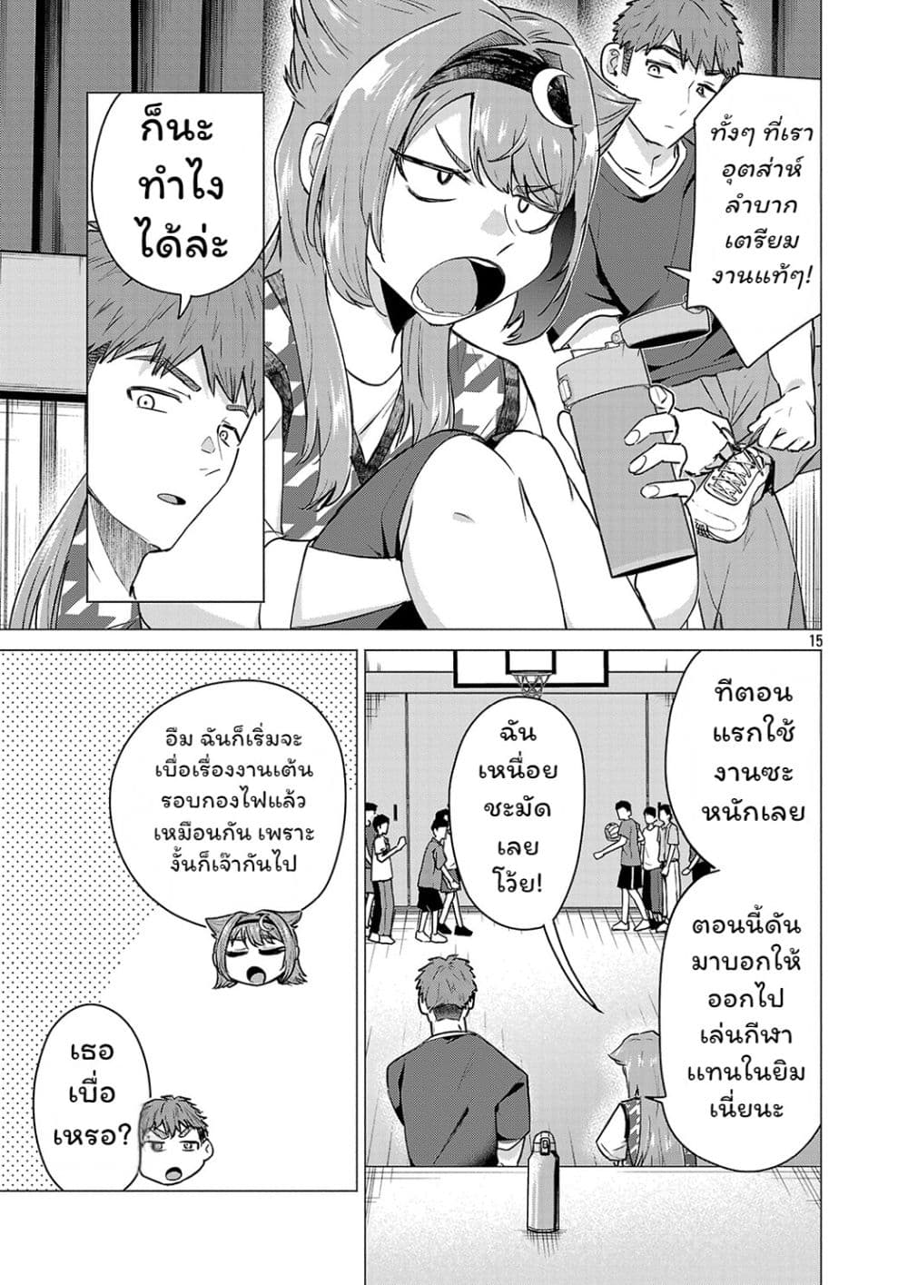 Manga-lc-com อ่านมังงะ อ่านการ์ตูน ออนไลน์ ฟรี Make Heroine o Katasetai!! ตอนที่ 1 2 3 4 5 6 7 8 9 10 11 12 13 14 ฟรี ไม่มีโฆษณา Manga-lc - อ่าน มังงะ อ่าน การ์ตูน ออนไลน์ อ่านมังงะ ฟรี