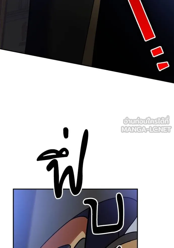 Return to Player ตอนที่ 179 รูปที่ 95