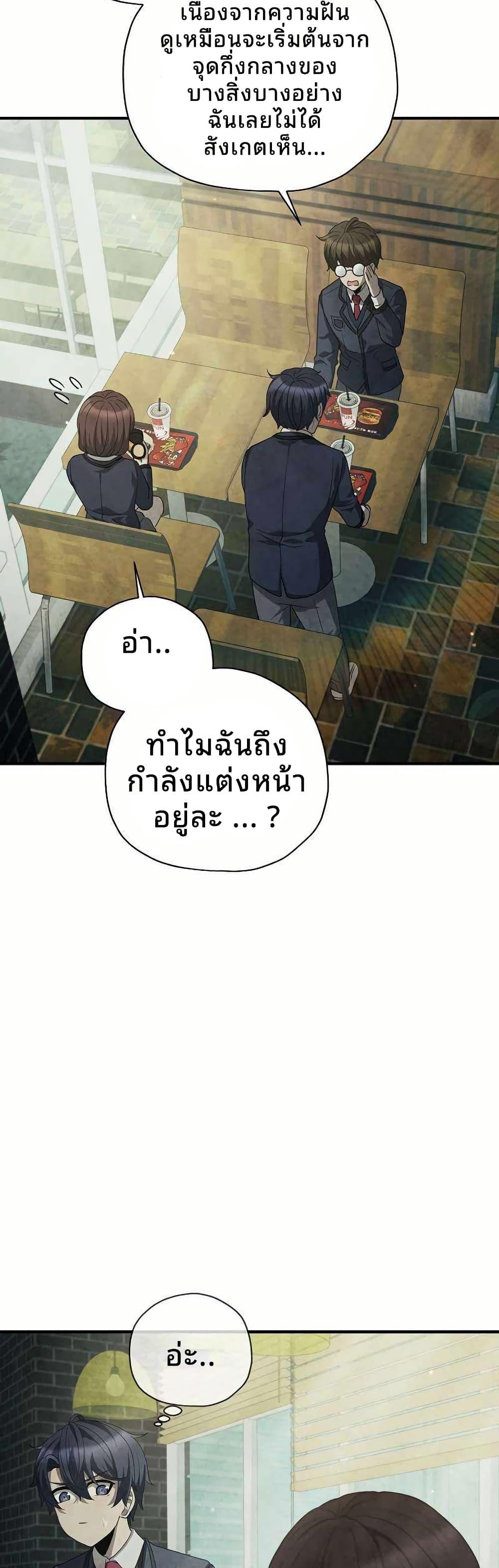 Manga-lc-com อ่านมังงะ อ่านการ์ตูน ออนไลน์ ฟรี Ghost Story Club (Remake) ตอนที่ 1 2 3 4 5 6 7 8 9 10 11 12 13 14 ฟรี ไม่มีโฆษณา Manga-lc - อ่าน มังงะ อ่าน การ์ตูน ออนไลน์ อ่านมังงะ ฟรี