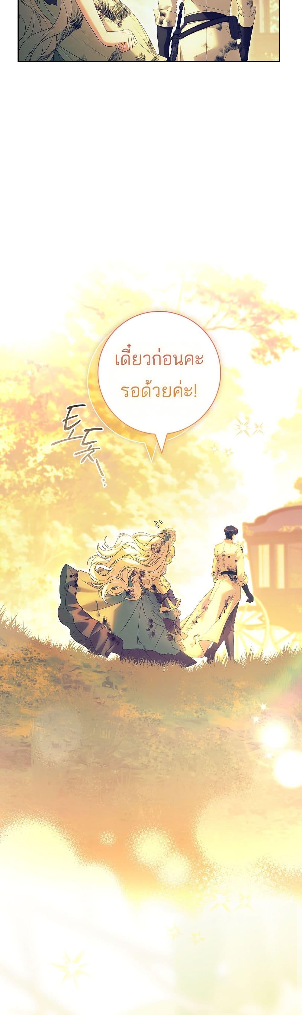 Manga-lc-com อ่านมังงะ อ่านการ์ตูน ออนไลน์ ฟรี Honey, Why Can’t We Get a Divorce ตอนที่ 1 2 3 4 5 6 7 8 9 10 11 12 13 14 ฟรี ไม่มีโฆษณา Manga-lc - อ่าน มังงะ อ่าน การ์ตูน ออนไลน์ อ่านมังงะ ฟรี