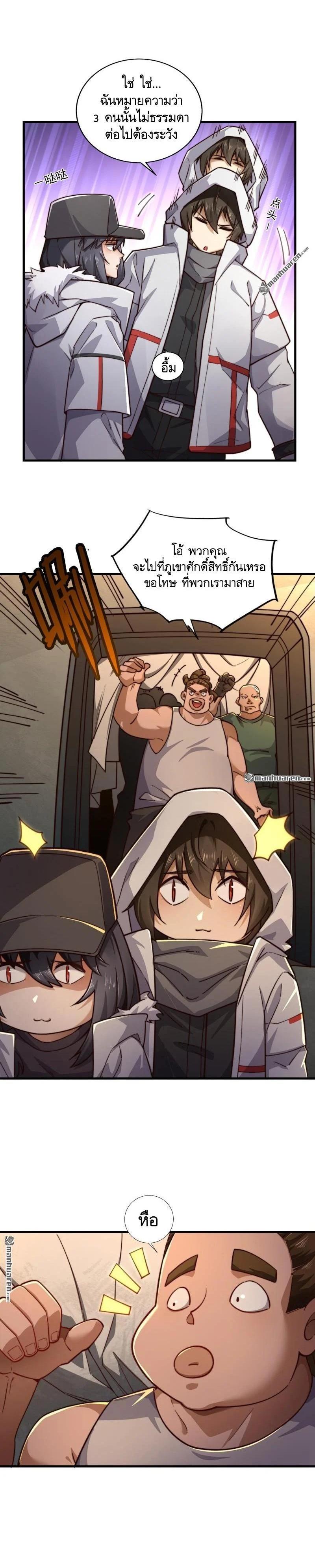 Manga-lc-com อ่านมังงะ อ่านการ์ตูน ออนไลน์ ฟรี The First Order ตอนที่ 1 2 3 4 5 6 7 8 9 10 11 12 13 14 ฟรี ไม่มีโฆษณา Manga-lc - อ่าน มังงะ อ่าน การ์ตูน ออนไลน์ อ่านมังงะ ฟรี