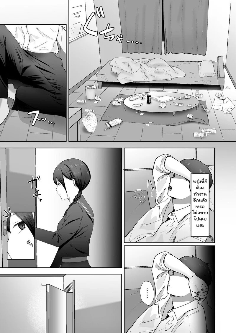 Doujin-Lc- อ่าน โดจิน มังฮวา เกาหลี ญี่ปุ่น จีน แปลไทย พี่ชายวัยทำงานกับน้องสาวตัวแสบ  [でぃお] 生意気な妹が実は俺のことが好きだったので甘々セックスで仲直りする話 ตอนที่ 1 ฟรี ไม่มีโฆษณา อ่าน โดจิน Manhwa เกาหลี ญี่ปุ่น จีน เรามีครบ คัดมาให้เน้นๆ โดจิน 18+ รับประกันความฟินโดย Doujin Lc