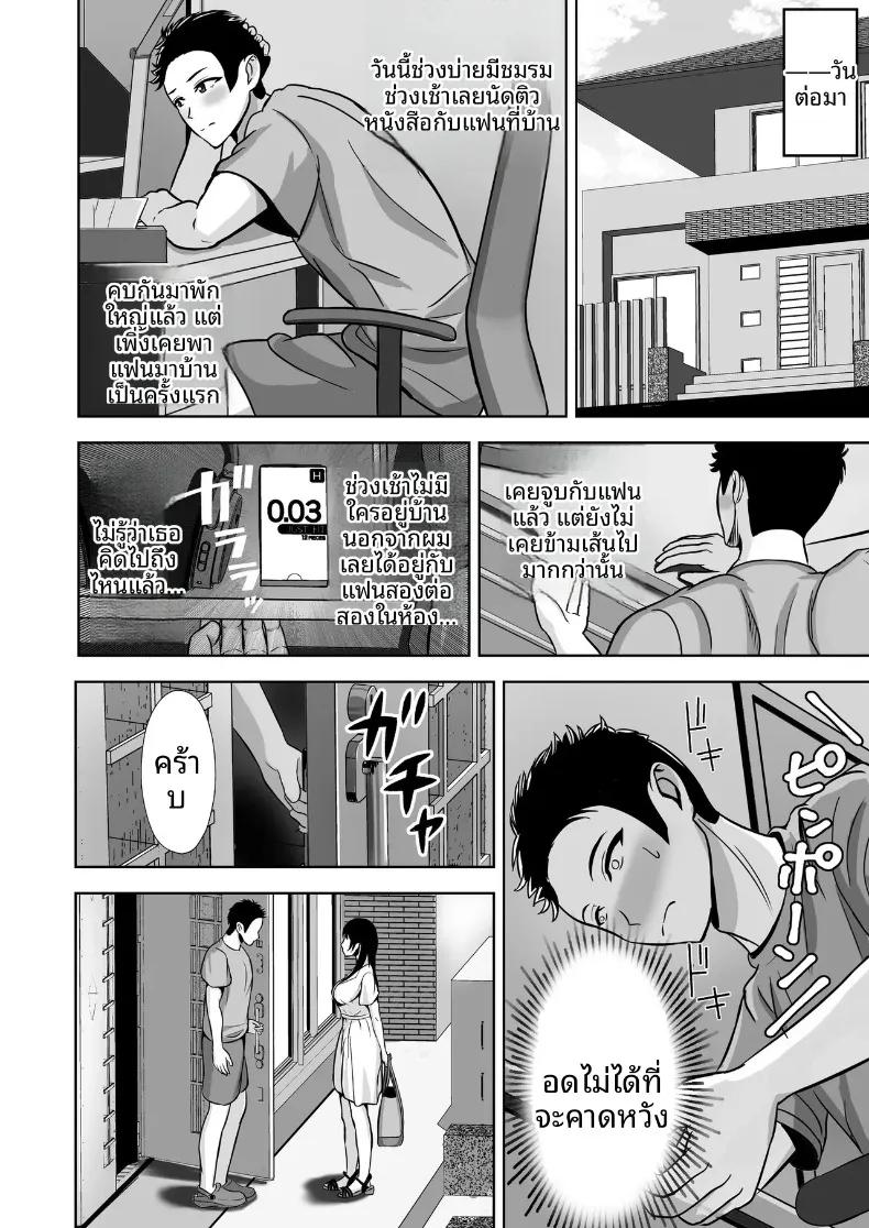 Doujin-Lc- อ่าน โดจิน มังฮวา เกาหลี ญี่ปุ่น จีน แปลไทย ถึงแม้จะมีแฟนแล้ว... ผมก็อดใจไม่ไหวกับคำชักชวน (Akiyama Eight) ตอนที่ 1 2 3 4 5 6 7 8 9 10 11 12 13 14 ฟรี ไม่มีโฆษณา อ่าน โดจิน Manhwa เกาหลี ญี่ปุ่น จีน เรามีครบ คัดมาให้เน้นๆ โดจิน 18+ รับประกันความฟินโดย  Doujin Lc