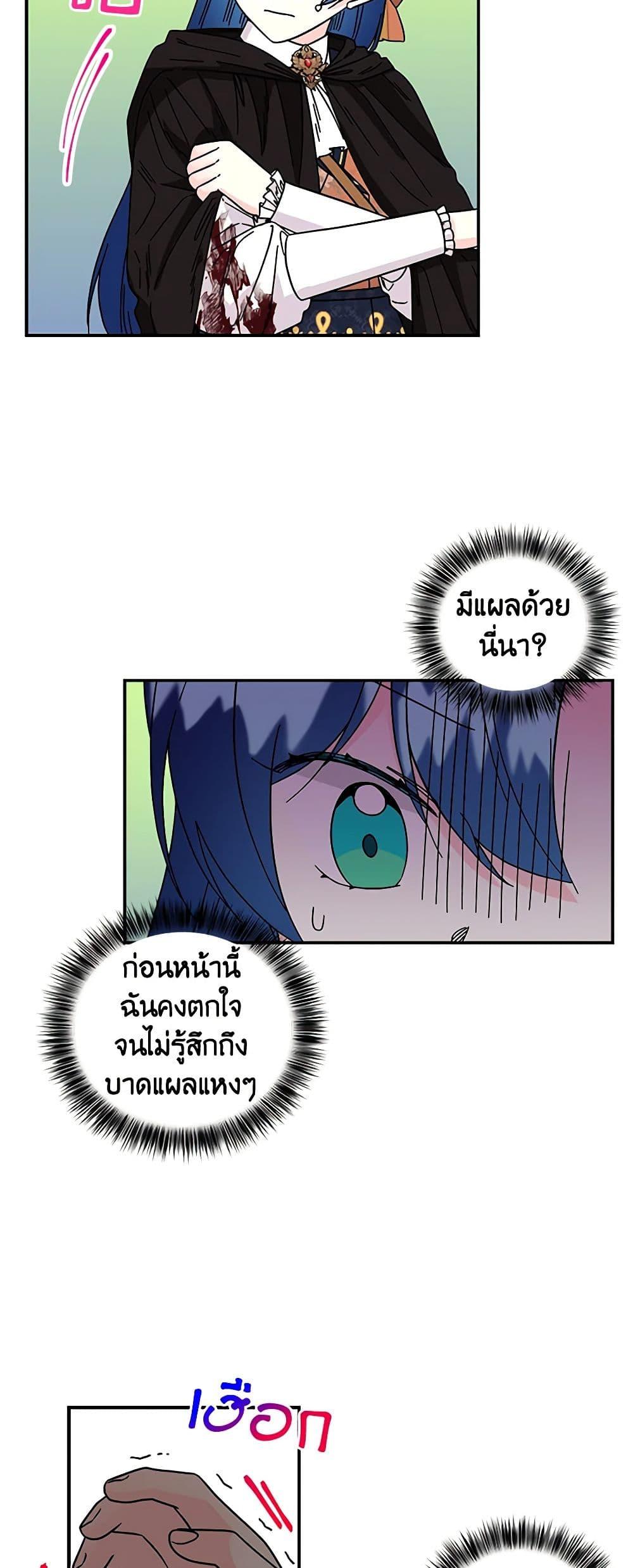 Manga-lc-com อ่านมังงะ อ่านการ์ตูน ออนไลน์ ฟรี Daughter of the Archmage ตอนที่ 1 2 3 4 5 6 7 8 9 10 11 12 13 14 ฟรี ไม่มีโฆษณา Manga-lc - อ่าน มังงะ อ่าน การ์ตูน ออนไลน์ อ่านมังงะ ฟรี