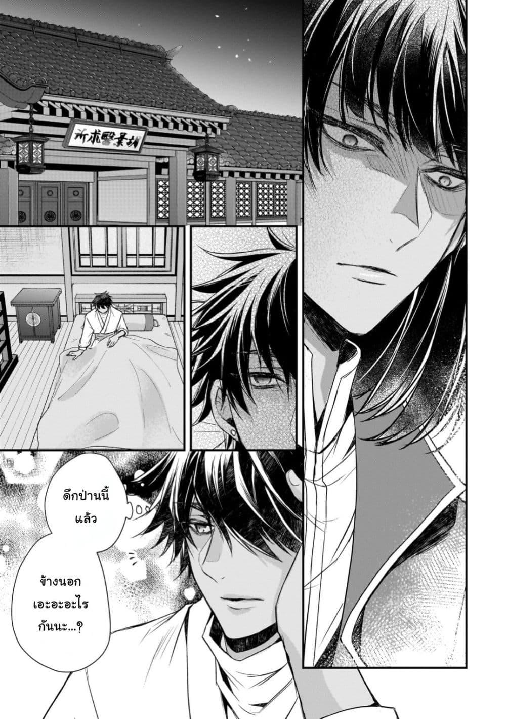 Manga-lc-com อ่านมังงะ อ่านการ์ตูน ออนไลน์ ฟรี Gekkakoku Kiiden ตอนที่ 1 2 3 4 5 6 7 8 9 10 11 12 13 14 ฟรี ไม่มีโฆษณา Manga-lc - อ่าน มังงะ อ่าน การ์ตูน ออนไลน์ อ่านมังงะ ฟรี