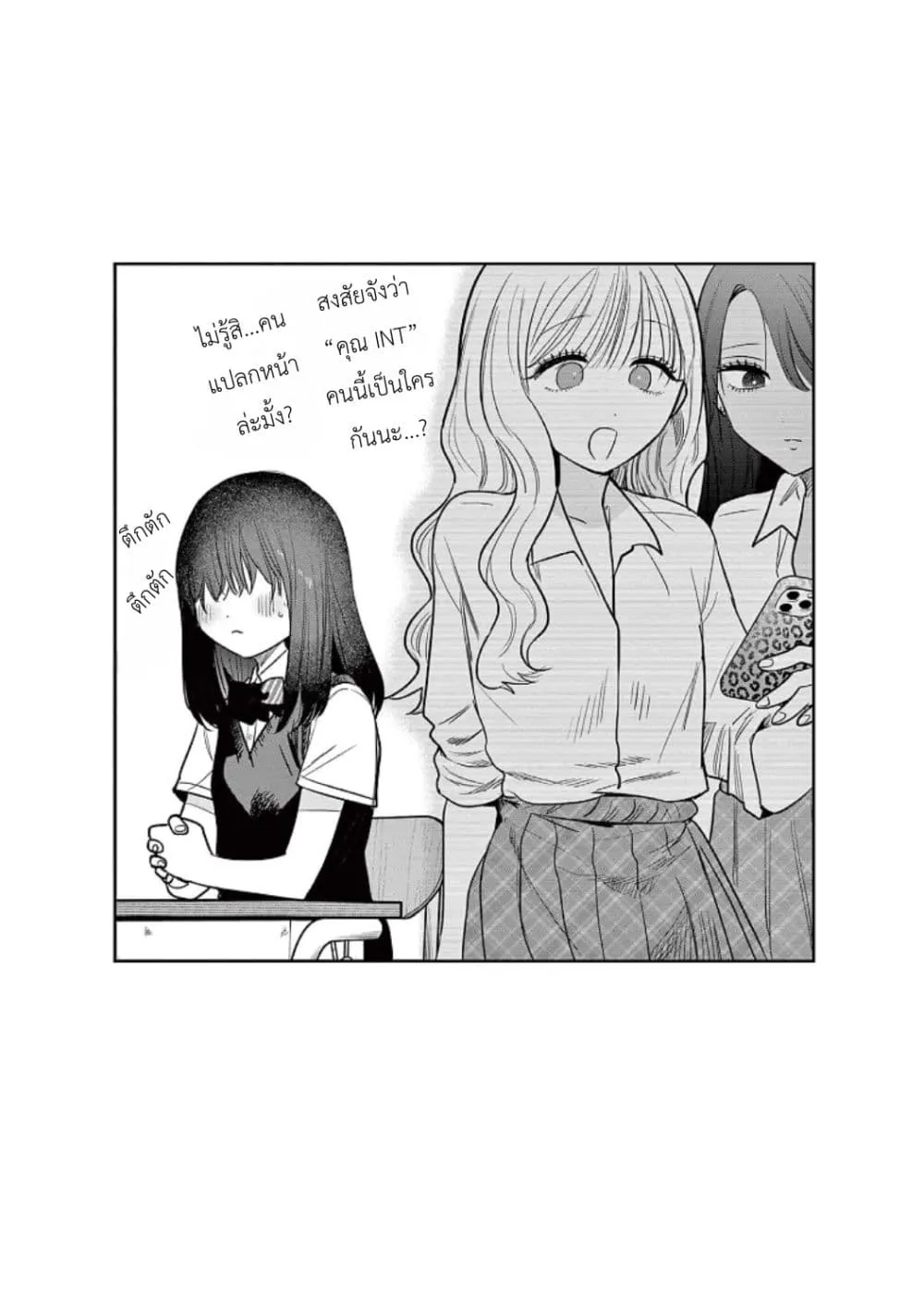 Manga-lc-com อ่านมังงะ อ่านการ์ตูน ออนไลน์ ฟรี #Gyaru to Gyaru no Yuri ตอนที่ 1 2 3 4 5 6 7 8 9 10 11 12 13 14 ฟรี ไม่มีโฆษณา Manga-lc - อ่าน มังงะ อ่าน การ์ตูน ออนไลน์ อ่านมังงะ ฟรี