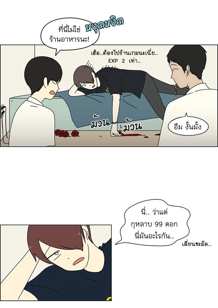 Manga-lc-com อ่านมังงะ อ่านการ์ตูน ออนไลน์ ฟรี Love Revolution รักนี้ต้องปฏิวัติ ตอนที่ 1 2 3 4 5 6 7 8 9 10 11 12 13 14 ฟรี ไม่มีโฆษณา Manga-lc - อ่าน มังงะ อ่าน การ์ตูน ออนไลน์ อ่านมังงะ ฟรี