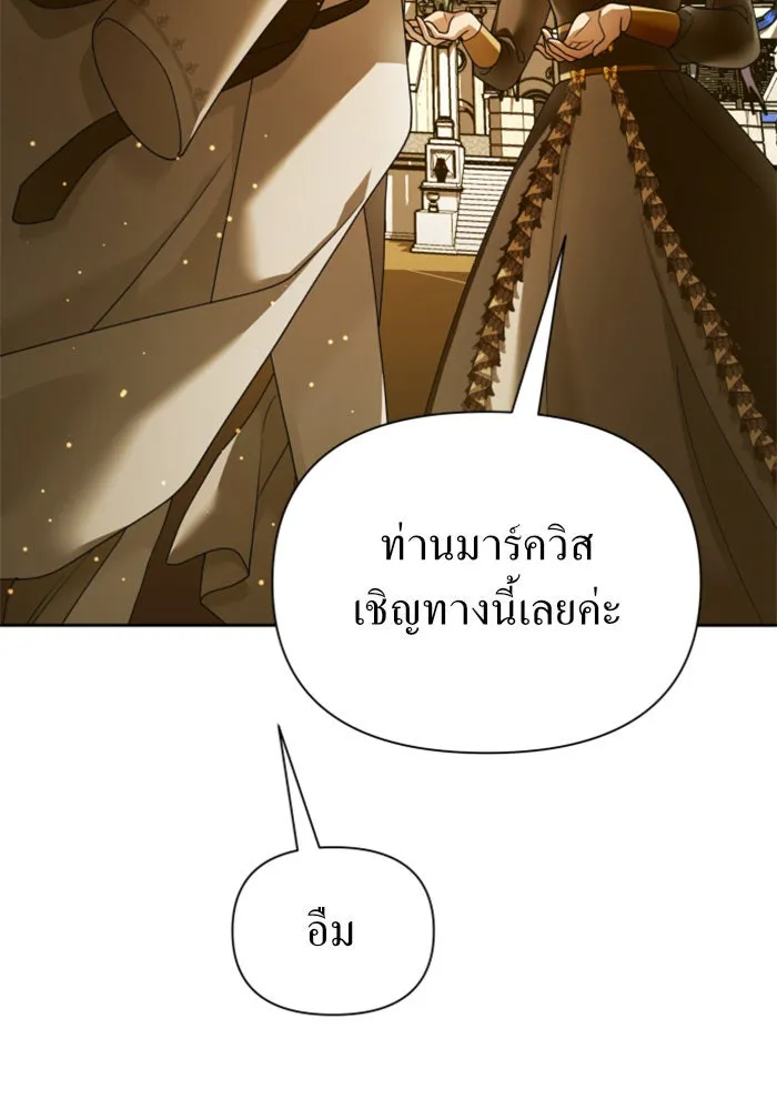 ชิงชีวิตพลิกลิขิตชะตา ตอนที่ 126. หมั้นกับข้านะครับ รูปที่ 10