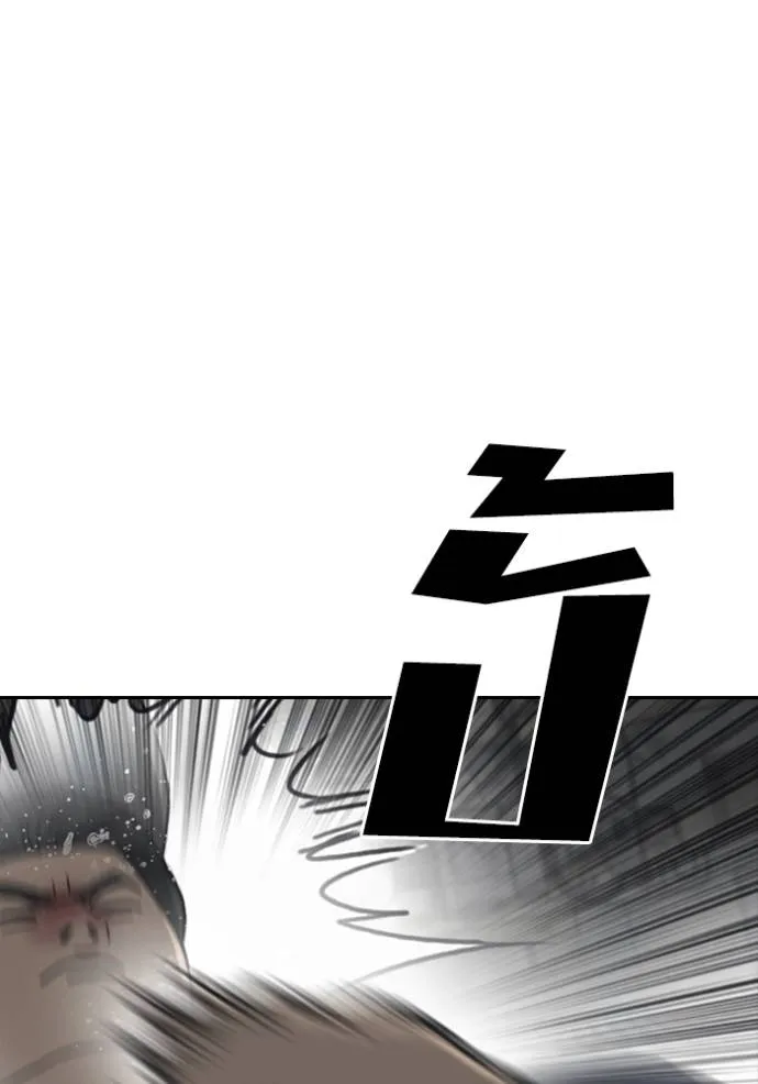 ชีวิตเวรเอ๊ย ตอนที่ 51 รูปที่ 62