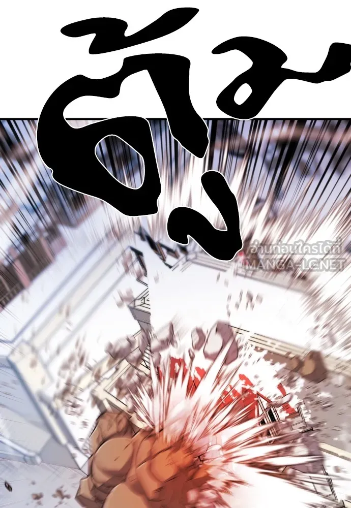 ยอดสถาปนิกผู้พิทักษ์อาณาจักร ตอนที่ 28 รูปที่ 87