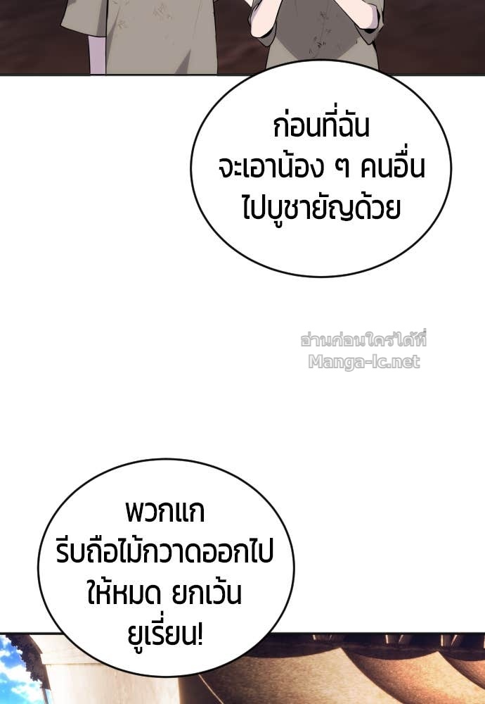 Doujin-Lc- อ่าน โดจิน มังฮวา เกาหลี ญี่ปุ่น จีน แปลไทย แกร่งเกินผู้กล้า แต่ซ่าไม่ได้ ตอนที่ 1 2 3 4 5 6 7 8 9 10 11 12 13 14 ฟรี ไม่มีโฆษณา อ่าน โดจิน Manhwa เกาหลี ญี่ปุ่น จีน เรามีครบ คัดมาให้เน้นๆ โดจิน 18+ รับประกันความฟินโดย Doujin Lc