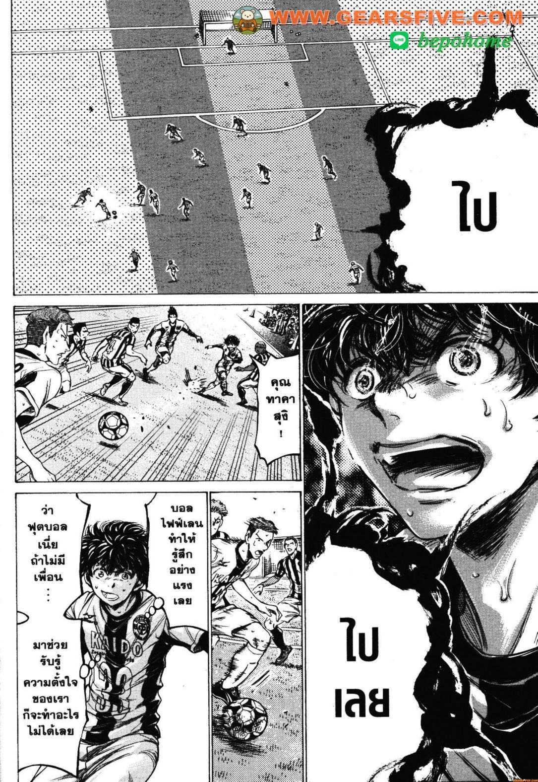 Manga-lc-com อ่านมังงะ อ่านการ์ตูน ออนไลน์ ฟรี Ao Ashi แข้งเด็กหัวใจนักสู้ ตอนที่ 1 2 3 4 5 6 7 8 9 10 11 12 13 14 ฟรี ไม่มีโฆษณา Manga-lc - อ่าน มังงะ อ่าน การ์ตูน ออนไลน์ อ่านมังงะ ฟรี