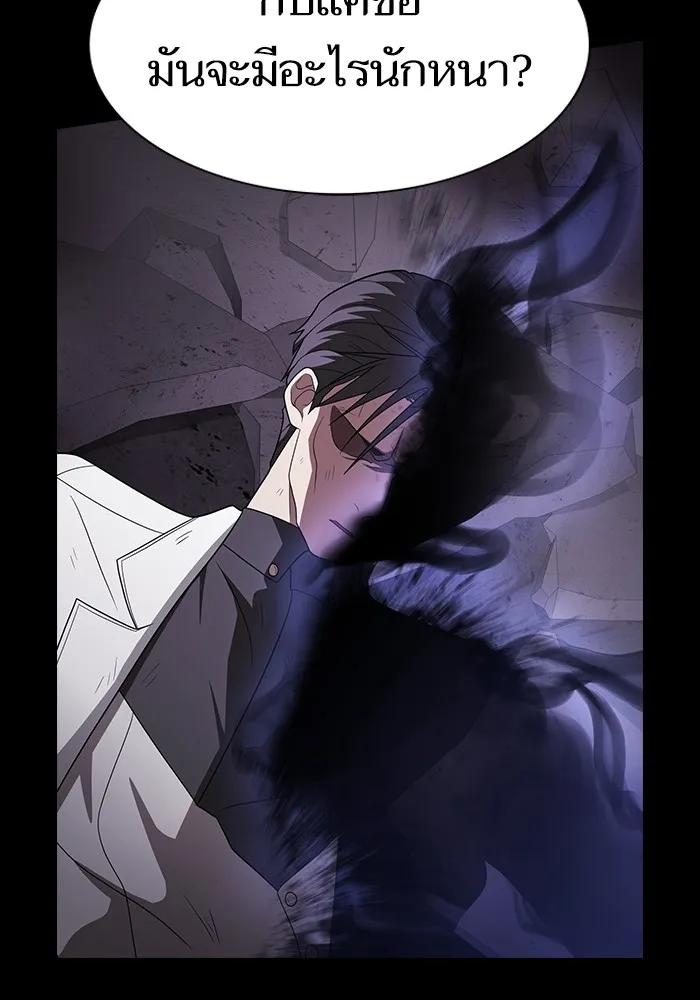 ผู้เล่นขั้นเทพแห่งหอคอยฝึกสอน ตอนที่ 216 รูปที่ 101