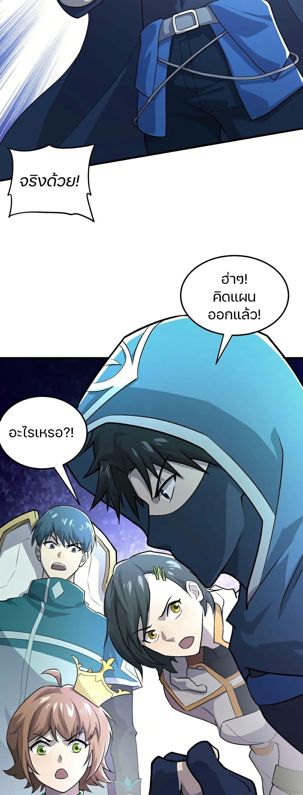 Manga-lc-com อ่านมังงะ อ่านการ์ตูน ออนไลน์ ฟรี SSS-Rank Lone Summoner ตอนที่ 1 2 3 4 5 6 7 8 9 10 11 12 13 14 ฟรี ไม่มีโฆษณา Manga-lc - อ่าน มังงะ อ่าน การ์ตูน ออนไลน์ อ่านมังงะ ฟรี