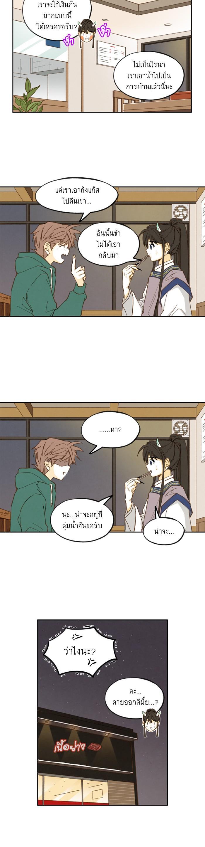 Manga-lc-com อ่านมังงะ อ่านการ์ตูน ออนไลน์ ฟรี How to Become a Dragon ตอนที่ 1 2 3 4 5 6 7 8 9 10 11 12 13 14 ฟรี ไม่มีโฆษณา Manga-lc - อ่าน มังงะ อ่าน การ์ตูน ออนไลน์ อ่านมังงะ ฟรี