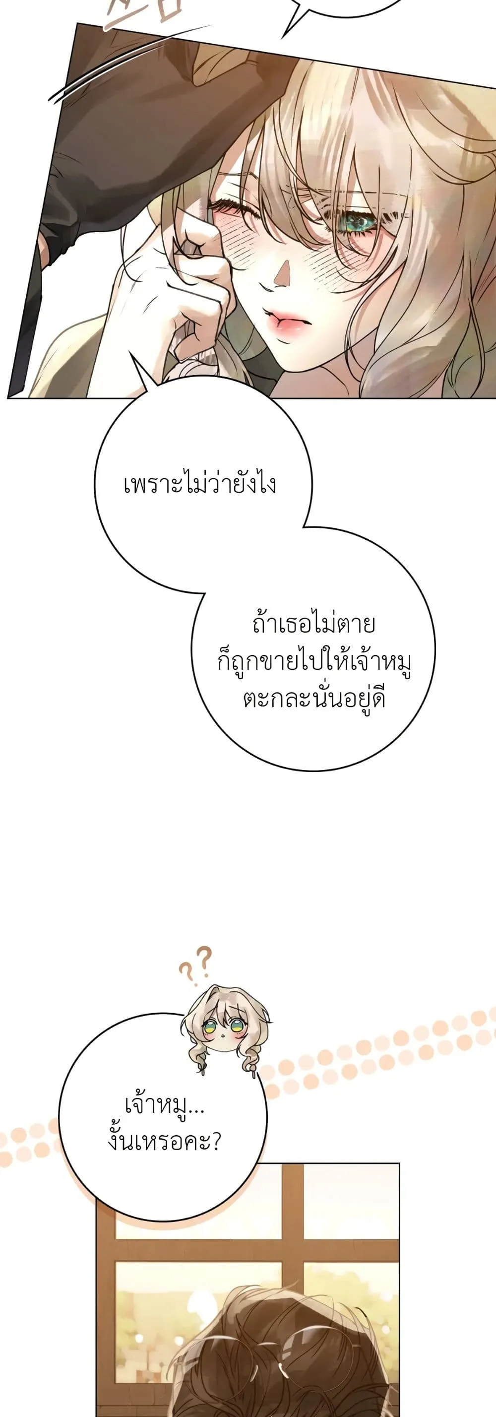 Manga-lc-com อ่านมังงะ อ่านการ์ตูน ออนไลน์ ฟรี A Wicked Husband ตอนที่ 1 2 3 4 5 6 7 8 9 10 11 12 13 14 ฟรี ไม่มีโฆษณา Manga-lc - อ่าน มังงะ อ่าน การ์ตูน ออนไลน์ อ่านมังงะ ฟรี