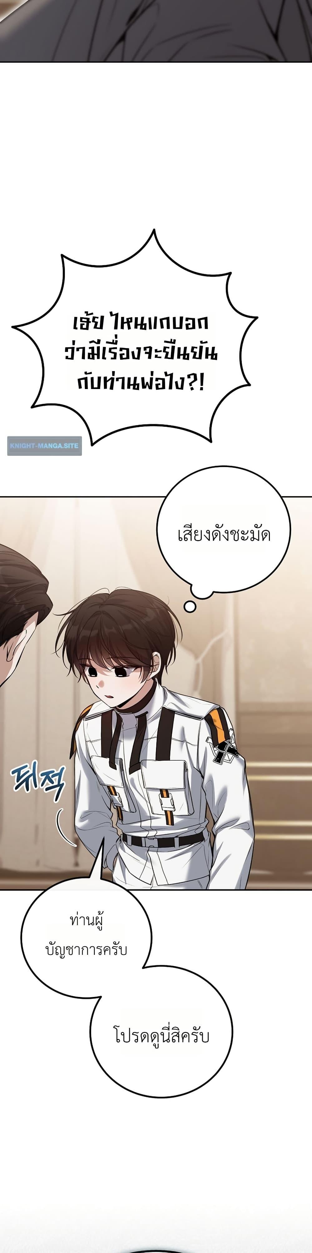 Manga-lc-com อ่านมังงะ อ่านการ์ตูน ออนไลน์ ฟรี An Apocalypse Needs a Veteran ตอนที่ 1 2 3 4 5 6 7 8 9 10 11 12 13 14 ฟรี ไม่มีโฆษณา Manga-lc - อ่าน มังงะ อ่าน การ์ตูน ออนไลน์ อ่านมังงะ ฟรี