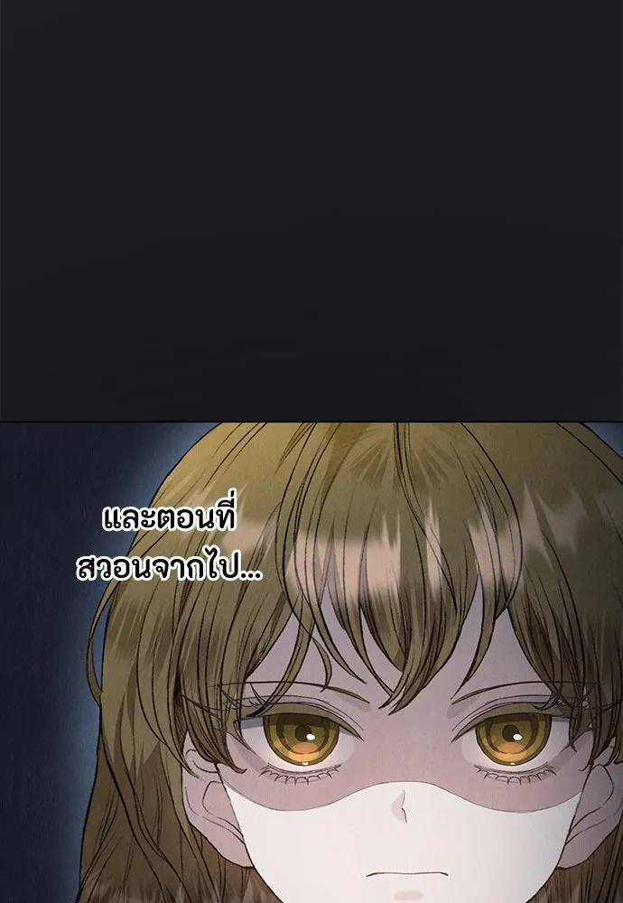 ลูกสาวตัวปลอมของท่านดยุก ตอนที่ 24 รูปที่ 22