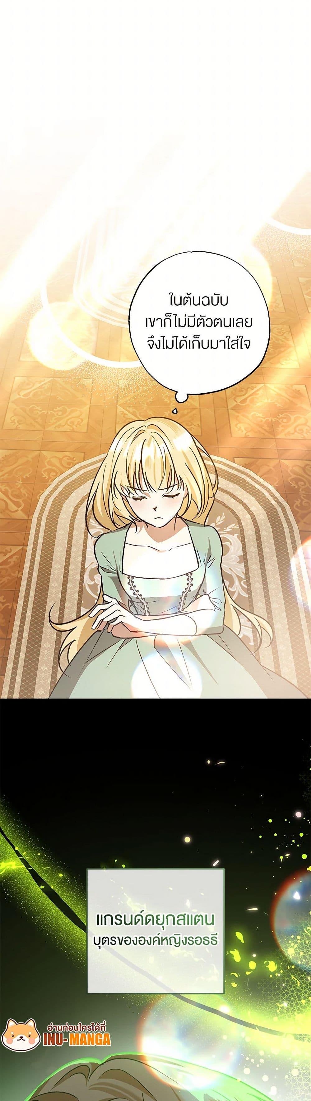 Manga-lc-com อ่านมังงะ อ่านการ์ตูน ออนไลน์ ฟรี The Male Lead Proposed to Me ตอนที่ 1 2 3 4 5 6 7 8 9 10 11 12 13 14 ฟรี ไม่มีโฆษณา Manga-lc - อ่าน มังงะ อ่าน การ์ตูน ออนไลน์ อ่านมังงะ ฟรี