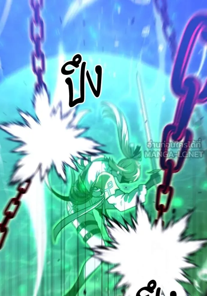 อดีตบอสหอคอย ตอนที่ 111 รูปที่ 11