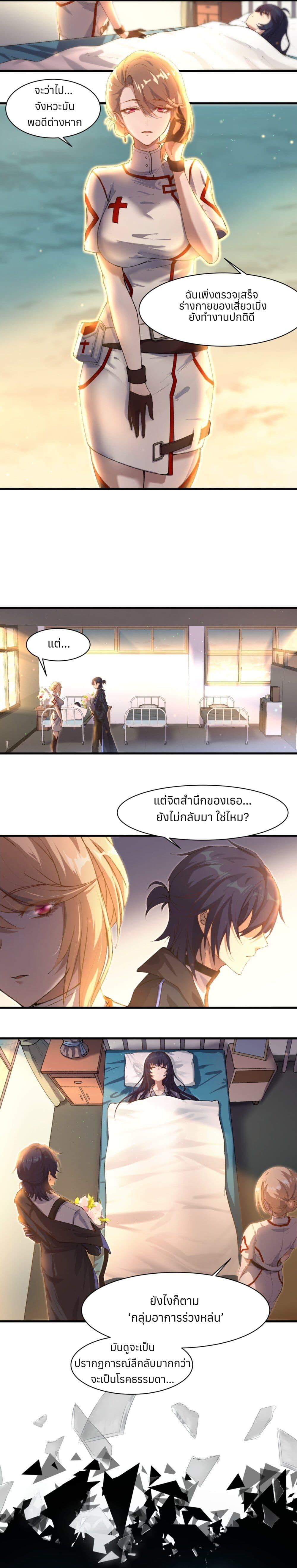 Manga-lc-com อ่านมังงะ อ่านการ์ตูน ออนไลน์ ฟรี Life Dive ตอนที่ 1 2 3 4 5 6 7 8 9 10 11 12 13 14 ฟรี ไม่มีโฆษณา Manga-lc - อ่าน มังงะ อ่าน การ์ตูน ออนไลน์ อ่านมังงะ ฟรี