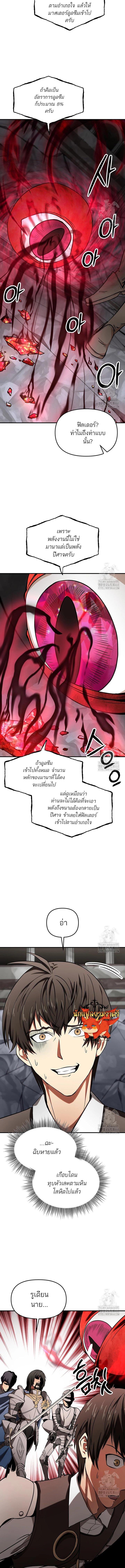 Manga-lc-com อ่านมังงะ อ่านการ์ตูน ออนไลน์ ฟรี Trapped in a Crazy World as an Extra ตอนที่ 1 2 3 4 5 6 7 8 9 10 11 12 13 14 ฟรี ไม่มีโฆษณา Manga-lc - อ่าน มังงะ อ่าน การ์ตูน ออนไลน์ อ่านมังงะ ฟรี