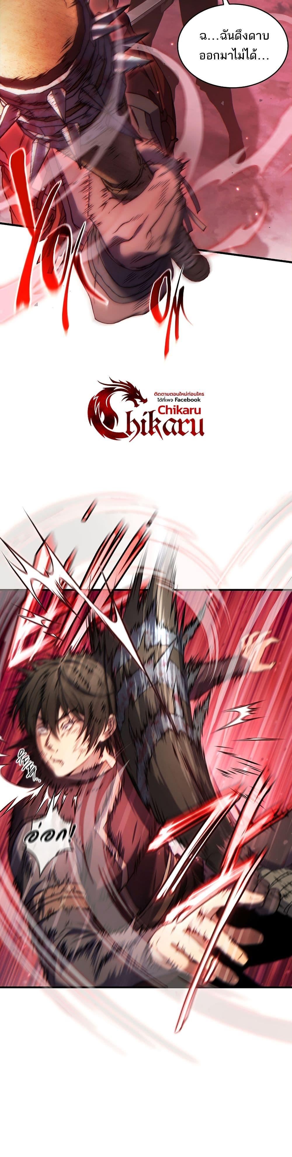 Manga-lc-com อ่านมังงะ อ่านการ์ตูน ออนไลน์ ฟรี The 100th Regression of the Max-Level Player ตอนที่ 1 2 3 4 5 6 7 8 9 10 11 12 13 14 ฟรี ไม่มีโฆษณา Manga-lc - อ่าน มังงะ อ่าน การ์ตูน ออนไลน์ อ่านมังงะ ฟรี