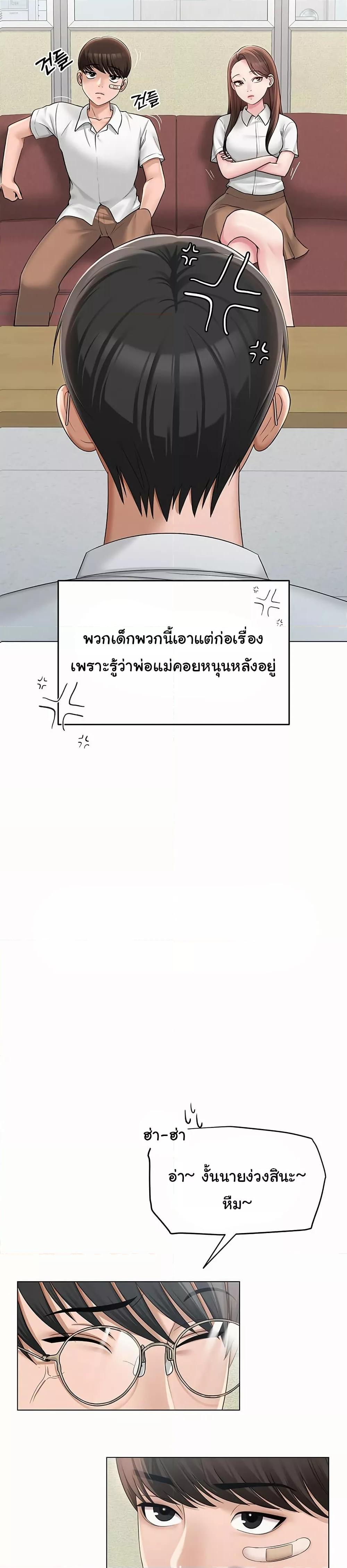 Doujin-Lc- อ่าน โดจิน มังฮวา เกาหลี ญี่ปุ่น จีน แปลไทย SNS ตอนที่ 1 2 3 4 5 6 7 8 9 10 11 12 13 14 ฟรี ไม่มีโฆษณา อ่าน โดจิน Manhwa เกาหลี ญี่ปุ่น จีน เรามีครบ คัดมาให้เน้นๆ โดจิน 18+ รับประกันความฟินโดย  Doujin Lc