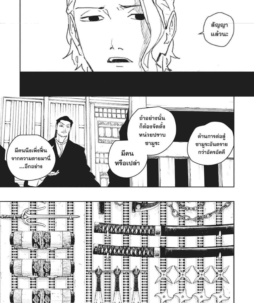 Manga-lc-com อ่านมังงะ อ่านการ์ตูน ออนไลน์ ฟรี Kagurabachi ตอนที่ 1 2 3 4 5 6 7 8 9 10 11 12 13 14 ฟรี ไม่มีโฆษณา Manga-lc - อ่าน มังงะ อ่าน การ์ตูน ออนไลน์ อ่านมังงะ ฟรี