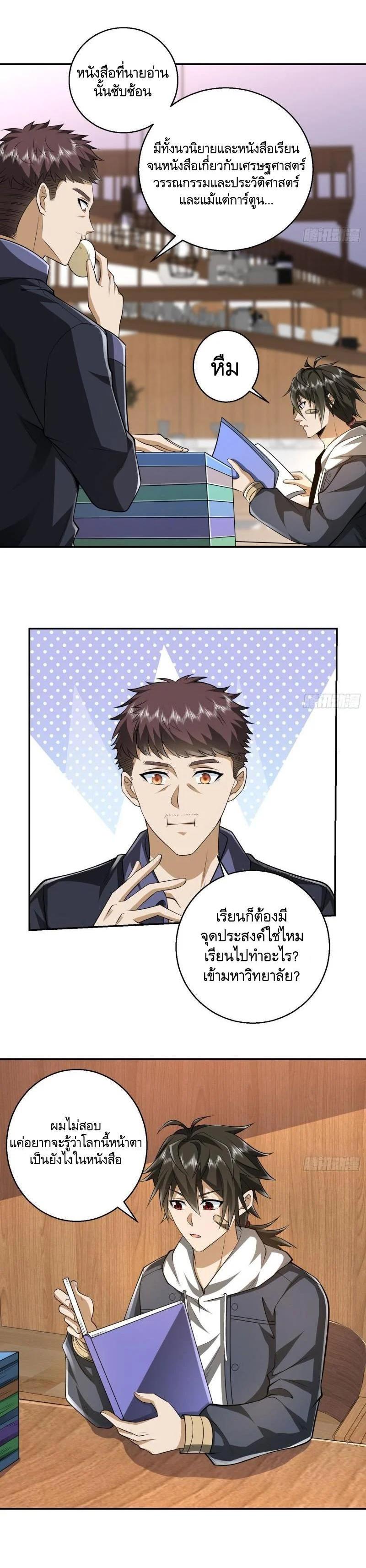 Manga-lc-com อ่านมังงะ อ่านการ์ตูน ออนไลน์ ฟรี The First Order ตอนที่ 1 2 3 4 5 6 7 8 9 10 11 12 13 14 ฟรี ไม่มีโฆษณา Manga-lc - อ่าน มังงะ อ่าน การ์ตูน ออนไลน์ อ่านมังงะ ฟรี