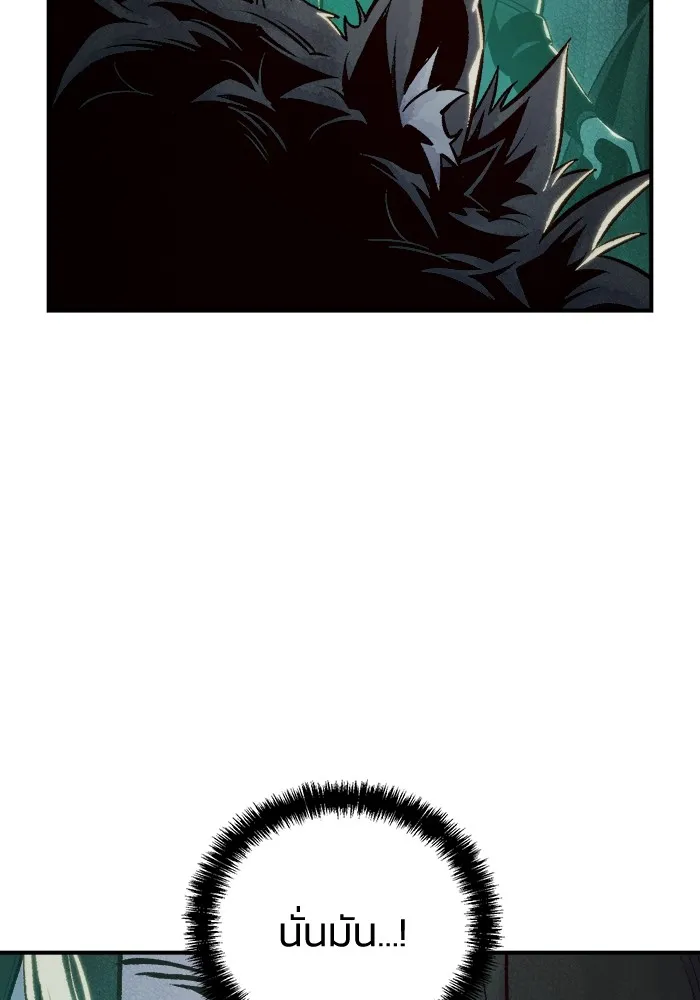 The Lone Necromancer ตอนที่ 25 รูปที่ 59