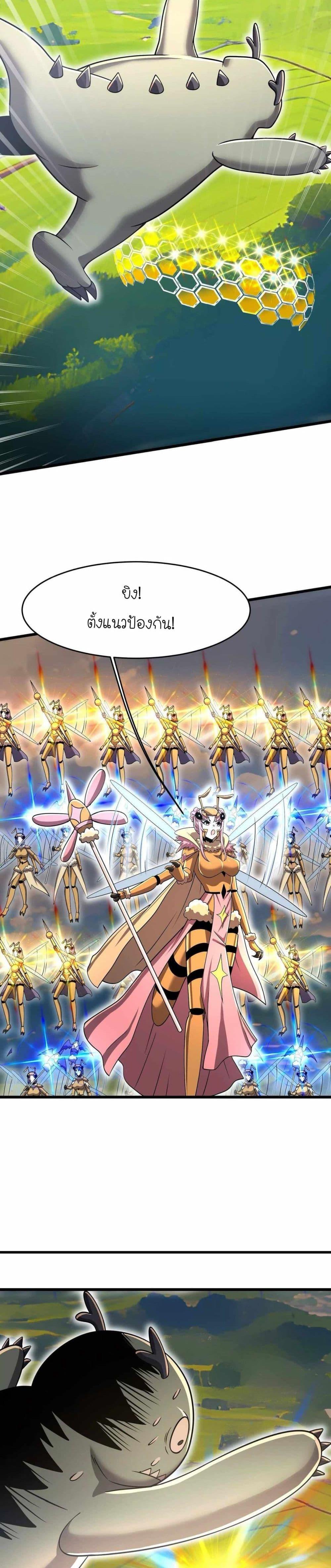 Manga-lc-com อ่านมังงะ อ่านการ์ตูน ออนไลน์ ฟรี My Clone is the Space Bug King ตอนที่ 1 2 3 4 5 6 7 8 9 10 11 12 13 14 ฟรี ไม่มีโฆษณา Manga-lc - อ่าน มังงะ อ่าน การ์ตูน ออนไลน์ อ่านมังงะ ฟรี