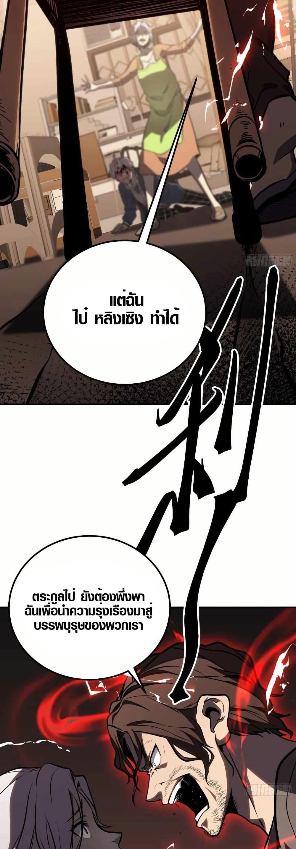 Manga-lc-com อ่านมังงะ อ่านการ์ตูน ออนไลน์ ฟรี Full-Time Awakening ตอนที่ 1 2 3 4 5 6 7 8 9 10 11 12 13 14 ฟรี ไม่มีโฆษณา Manga-lc - อ่าน มังงะ อ่าน การ์ตูน ออนไลน์ อ่านมังงะ ฟรี